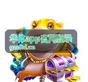 华体app运动人群资讯封面